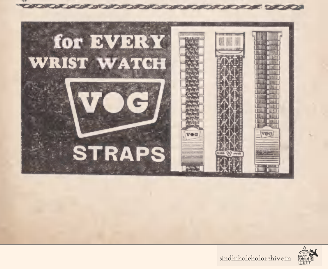 Image of AD VOG